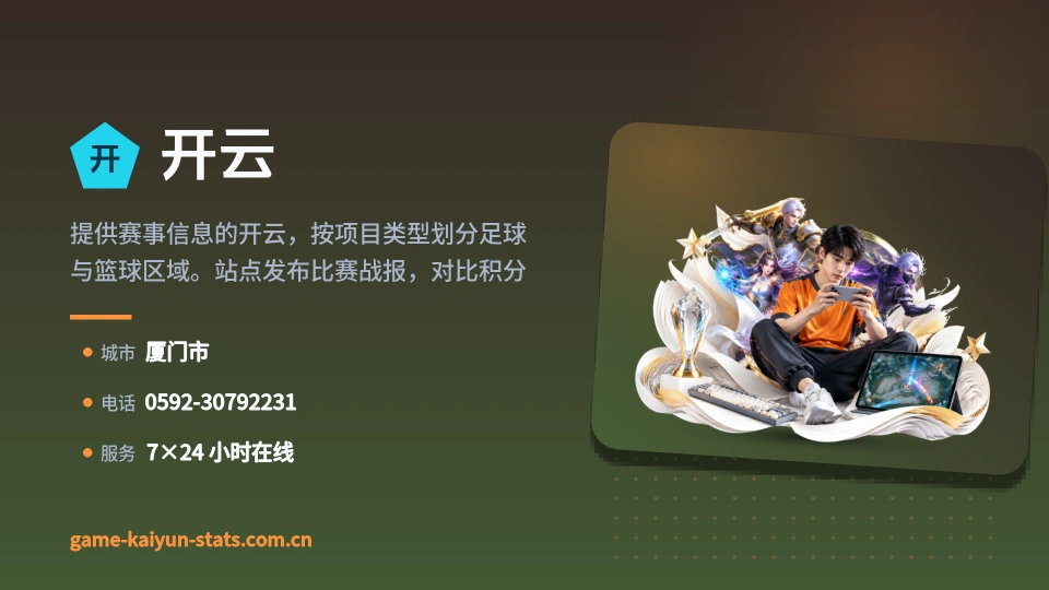 发现开云