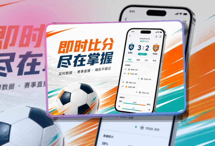 开云手机端功能展示